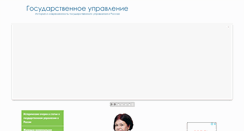 Desktop Screenshot of deduhova.ru