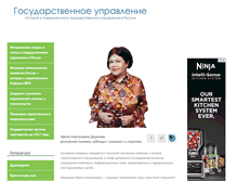 Tablet Screenshot of deduhova.ru
